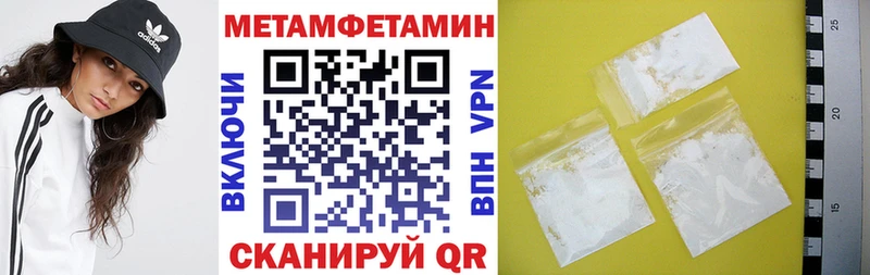 АМФЕТАМИН 97% Среднеуральск