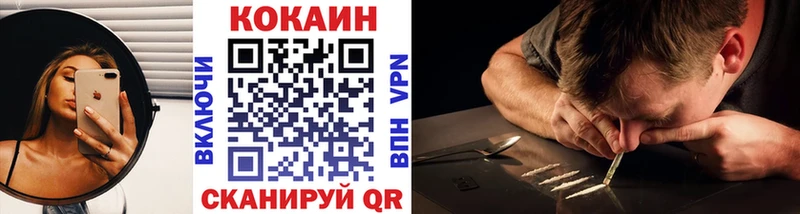 Кокаин Колумбийский  наркота  Среднеуральск 