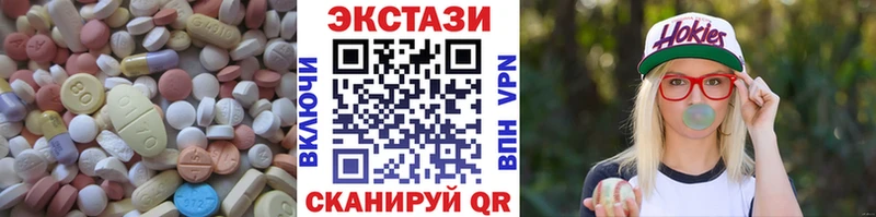 ЭКСТАЗИ mix  купить закладку  площадка Telegram  Среднеуральск 