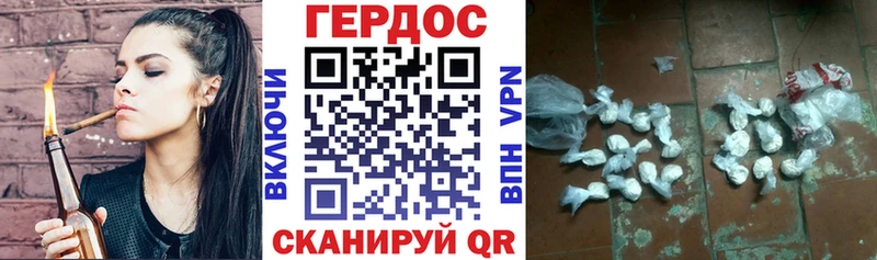 blacksprut онион  Среднеуральск  ГЕРОИН хмурый 