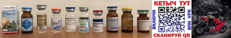 хочу   Среднеуральск  КЕТАМИН ketamine 