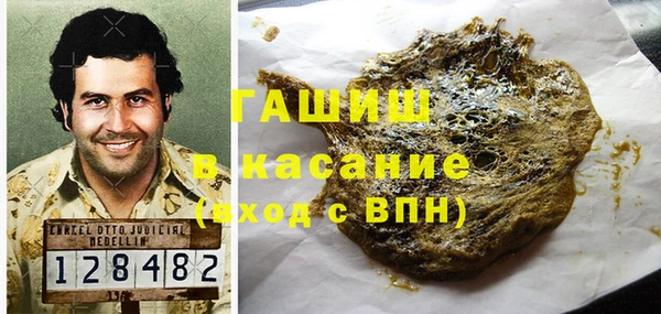 спиды Богородск