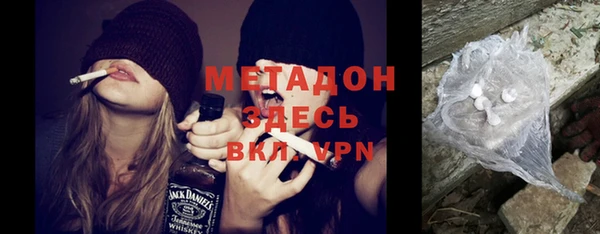 мескалин Богородицк