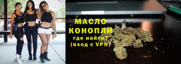 спиды Богородск