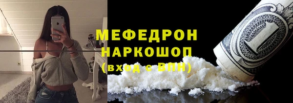 спиды Богородск