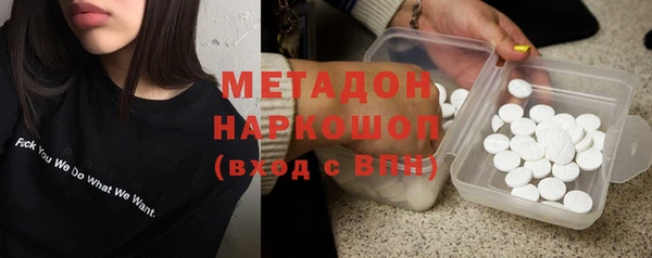 мескалин Богородицк