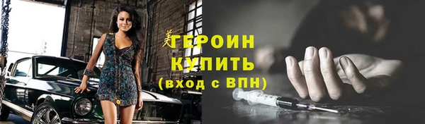 мескалин Богородицк