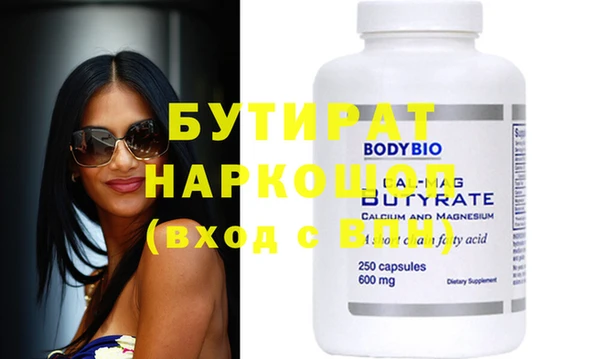 ПСИЛОЦИБИНОВЫЕ ГРИБЫ Богданович