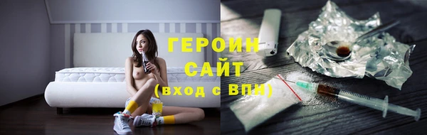 спиды Богородск