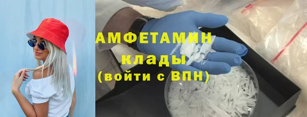 мескалин Богородицк