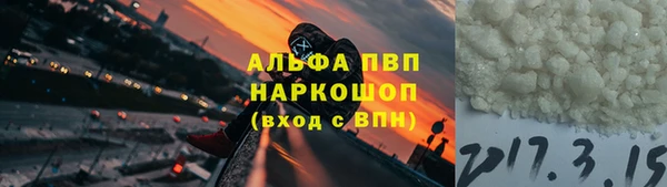 мескалин Богородицк