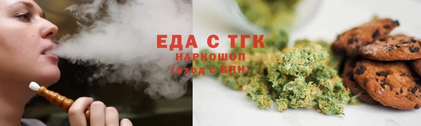 мескалин Богородицк
