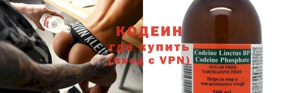 мескалин Богородицк