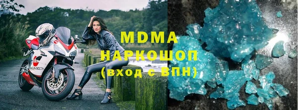 ПСИЛОЦИБИНОВЫЕ ГРИБЫ Богданович