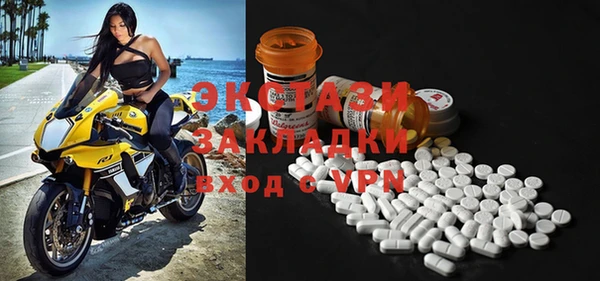 мескалин Богородицк