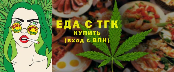 мескалин Богородицк