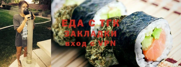спиды Богородск
