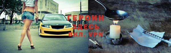 ПСИЛОЦИБИНОВЫЕ ГРИБЫ Богданович