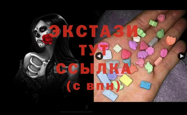 мескалин Богородицк