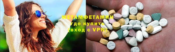 мескалин Богородицк