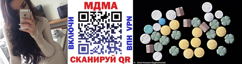 MDMA молли  где купить наркоту  Среднеуральск 