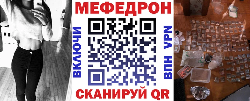 Мефедрон mephedrone  Среднеуральск 