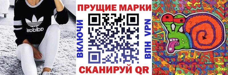 Марки 25I-NBOMe 1500мкг  Среднеуральск 