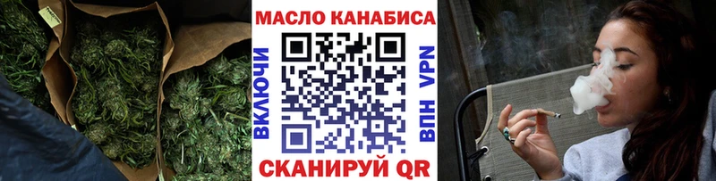 ТГК THC oil  сайты даркнета состав  Среднеуральск 